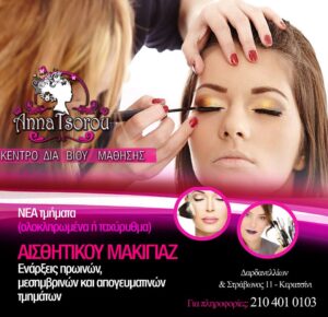 Read more about the article STUDENT WORK