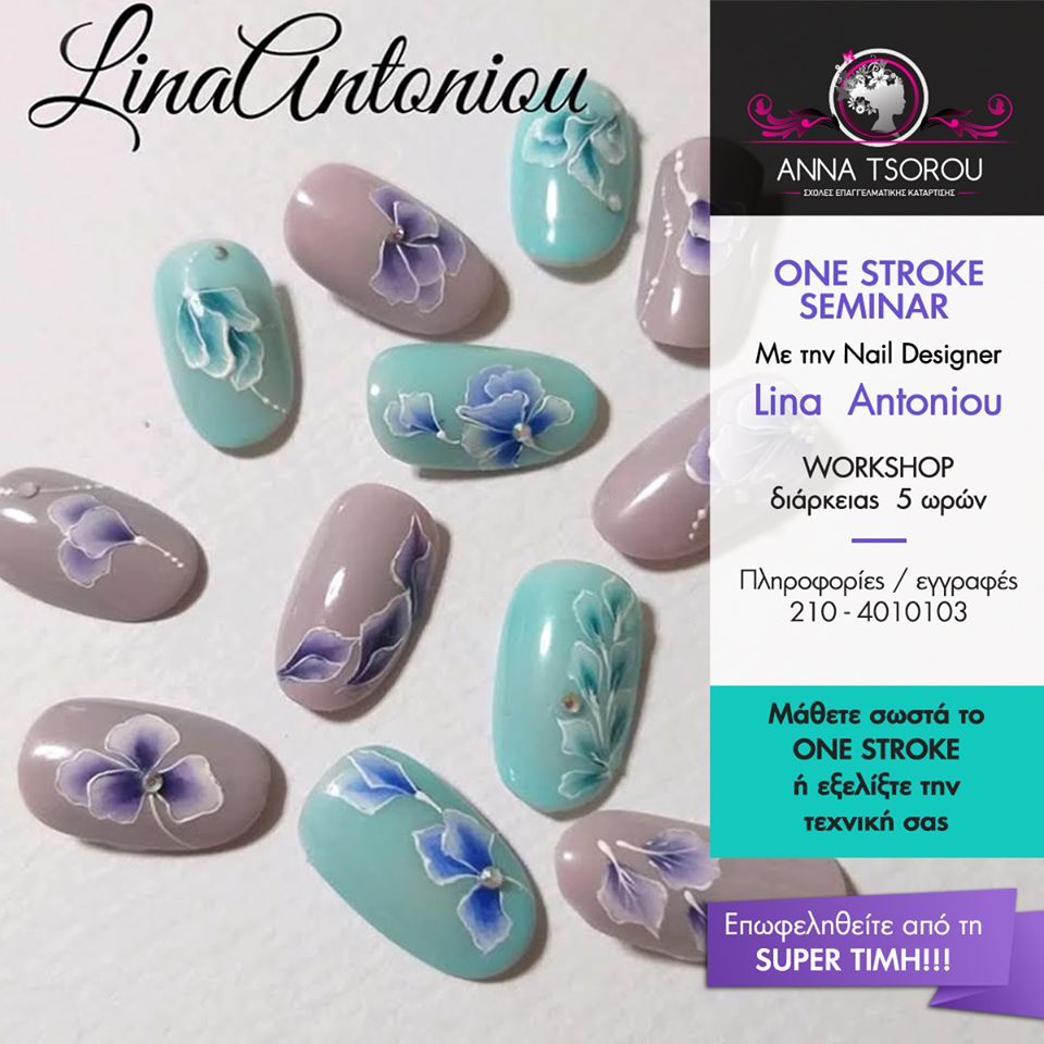 Read more about the article ΕΛΑΤΕ ΝΑ ΓΝΩΡΙΣΤΟΥΜΕ ΚΑΙ ΠΑΡΑΚΟΛΟΥΘΗΣΤΕ ΕΝΑ ΔΩΡΕΑΝ ΜΑΘΗΜΑ